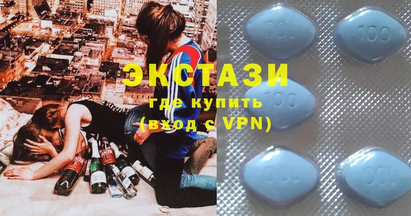 закладки  Невинномысск  ЭКСТАЗИ 300 mg 