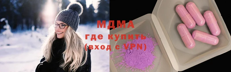 даркнет сайт  Невинномысск  MDMA crystal 